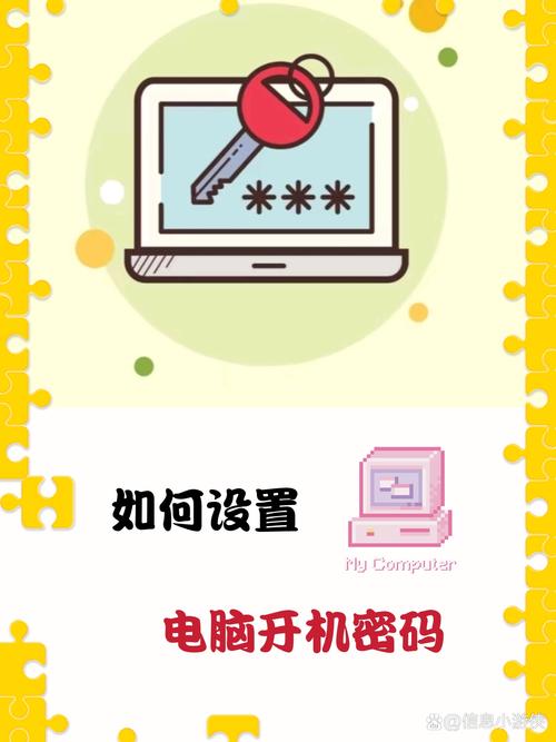 电脑从哪儿设置开机密码？电脑从哪儿设置开机密码保护？-第3张图片-优品飞百科