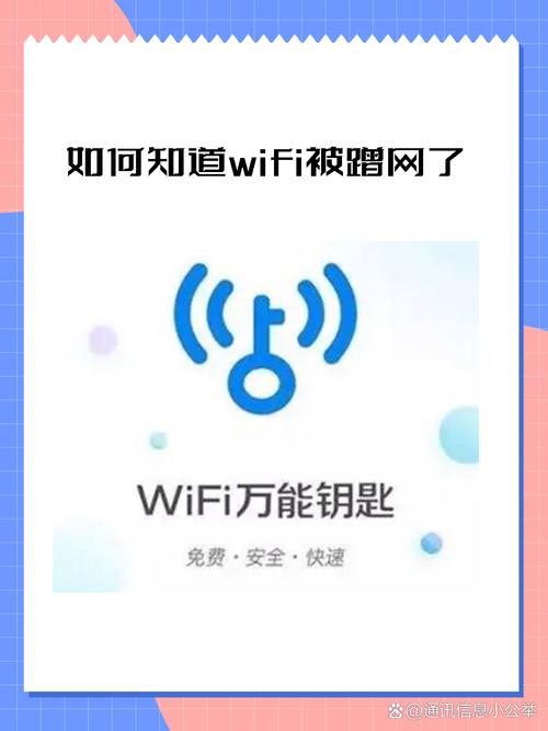 wifi是房东弄还是自己弄，用房东的wifi注意什么问题？-第5张图片-优品飞百科