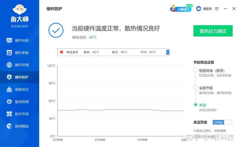 笔记本温度过高会怎样，笔记本温度高了-第3张图片-优品飞百科