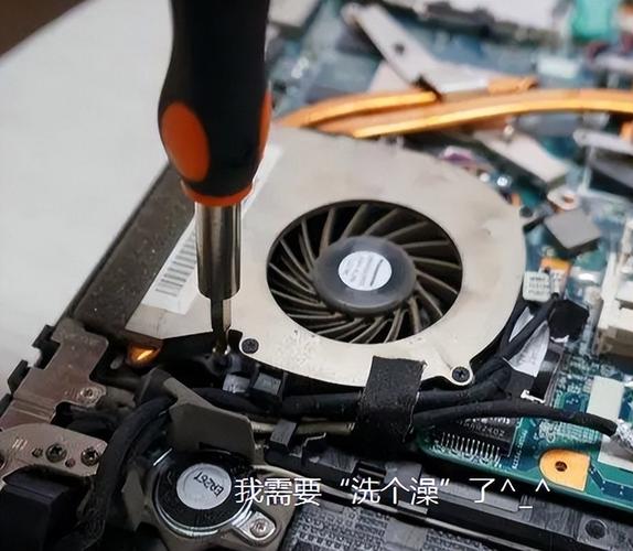 笔记本温度过高会怎样，笔记本温度高了-第6张图片-优品飞百科