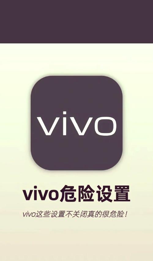 vivoy79隐藏应用怎么打开，vivoy79手机如何隐藏应用？