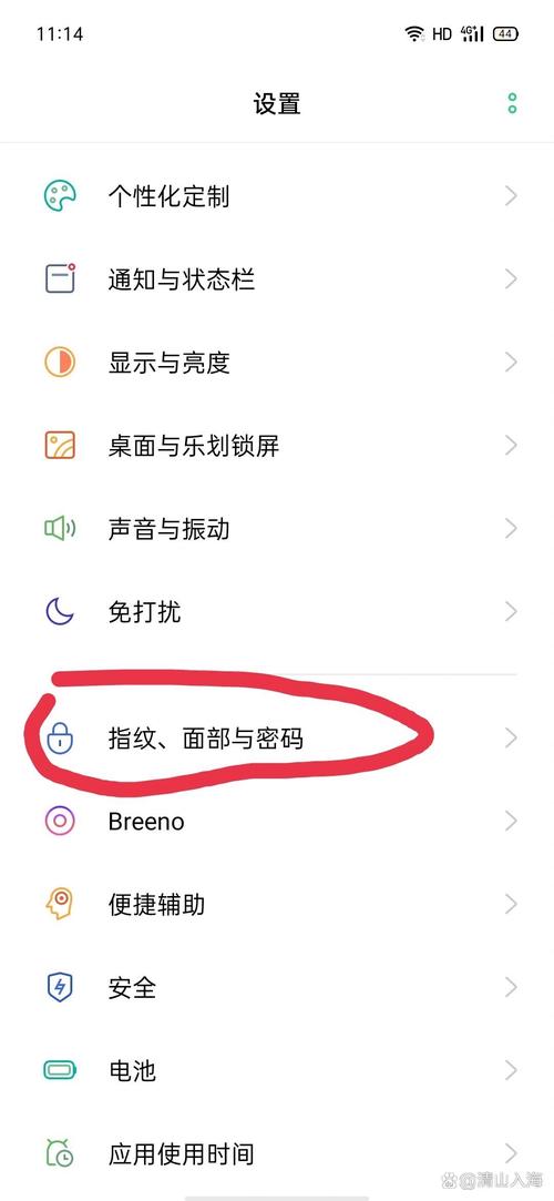 vivoy79隐藏应用怎么打开，vivoy79手机如何隐藏应用？-第3张图片-优品飞百科