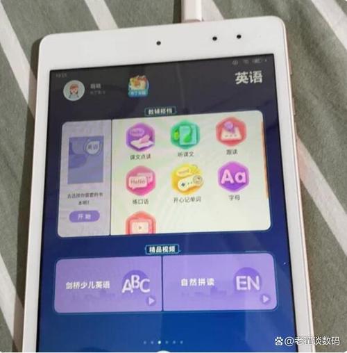 步步高s1什么处理器，步步高s1是多少寸的？-第2张图片-优品飞百科