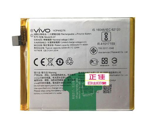 步步高s1什么处理器，步步高s1是多少寸的？