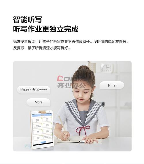 步步高s1什么处理器，步步高s1是多少寸的？-第6张图片-优品飞百科