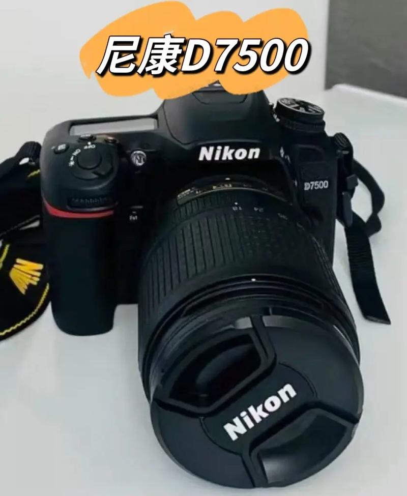 尼康d7500能用全画幅镜头吗？尼康d7500可以配哪些全画幅镜头？-第5张图片-优品飞百科