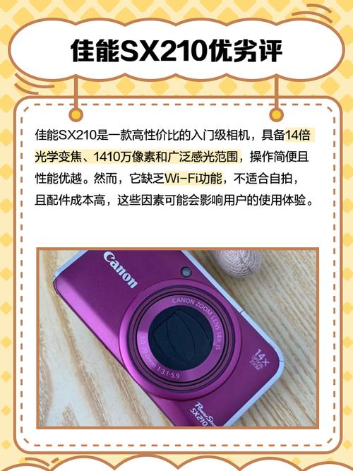 佳能210扫描仪参数，佳能lide210扫描仪参数-第7张图片-优品飞百科