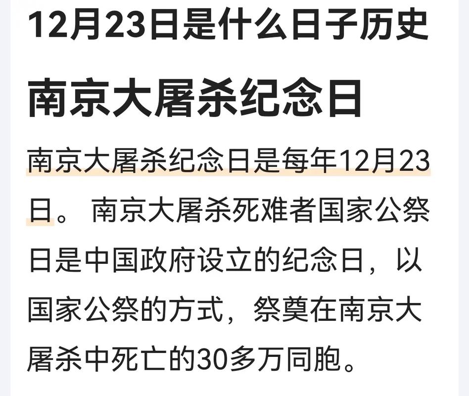 南京军总疫情，南京军区疾病预防控制中心？-第3张图片-优品飞百科