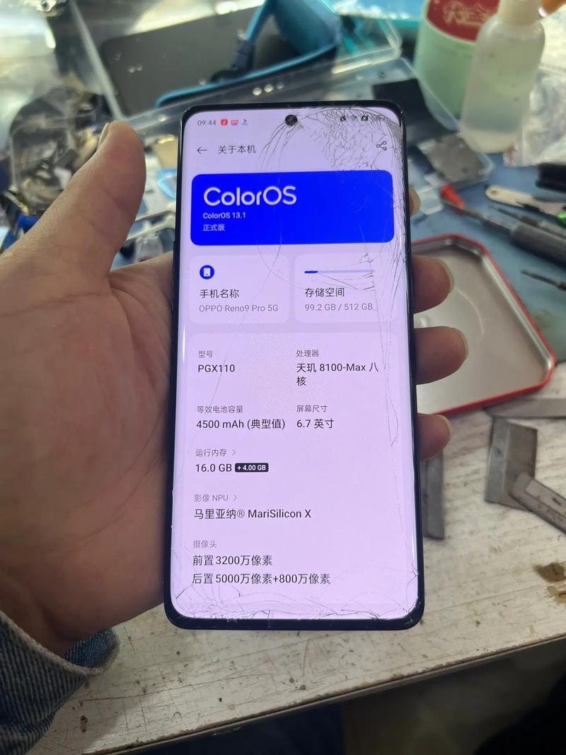 oppoa79换屏幕需要多少钱，oppoa79t的屏幕坏了换需要多少钱-第5张图片-优品飞百科