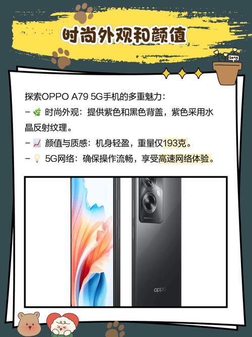 oppoa79换屏幕需要多少钱，oppoa79t的屏幕坏了换需要多少钱-第6张图片-优品飞百科