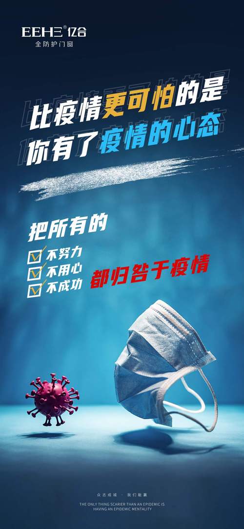 鸟儿疫情防，鸟有疫情吗？