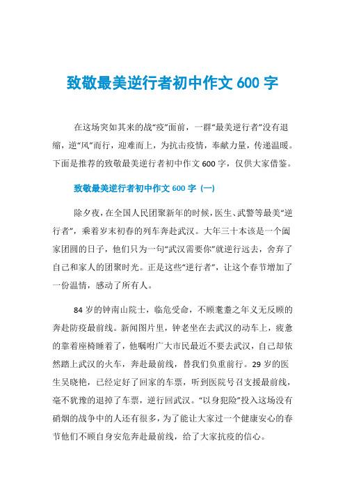 鸟儿疫情防，鸟有疫情吗？-第5张图片-优品飞百科