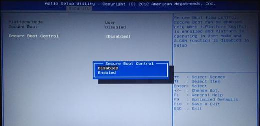 台式机华硕主板怎么设置u盘启动，台式机华硕主板怎么设置u盘启动顺序-第2张图片-优品飞百科