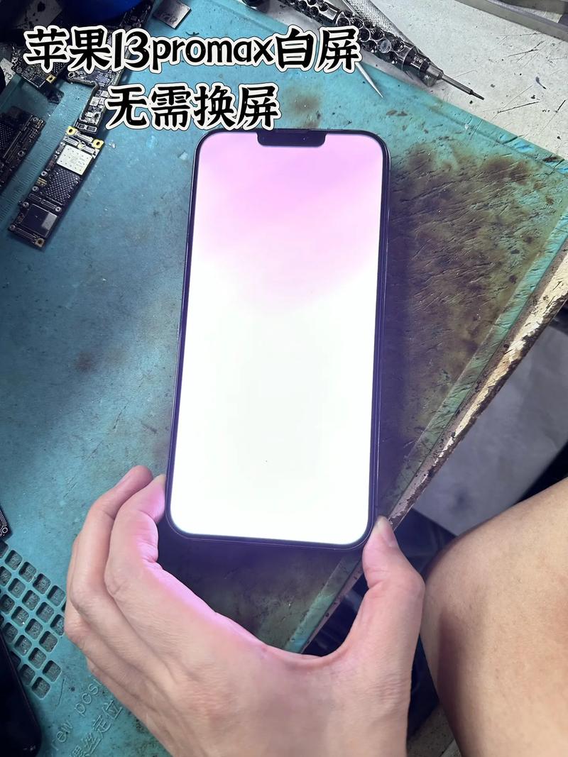 苹果13变卡了怎么办，苹果13突然很卡？-第3张图片-优品飞百科