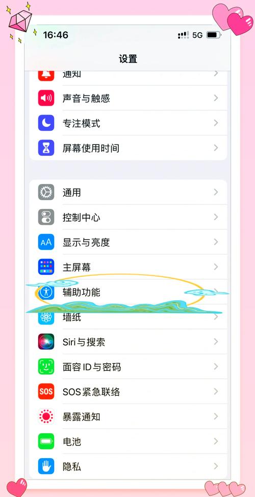 iphone版本查询型号，苹果型号查版本-第3张图片-优品飞百科