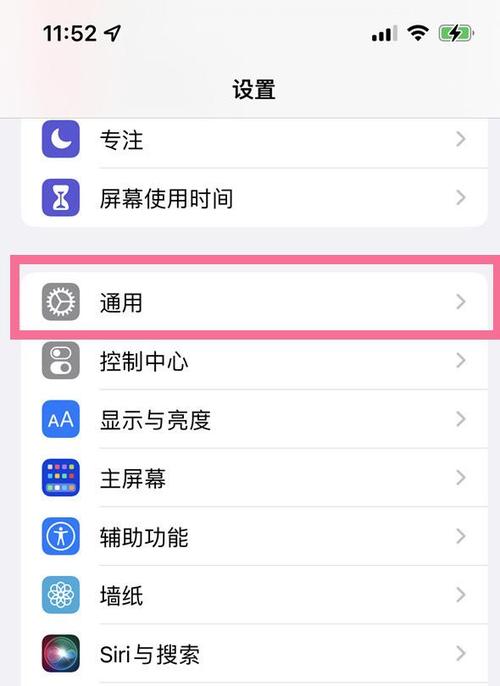 iphone版本查询型号，苹果型号查版本-第4张图片-优品飞百科