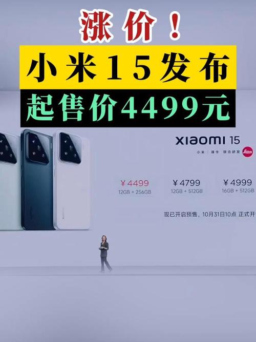 小米5级多少钱，小米5多少钱手表？-第3张图片-优品飞百科