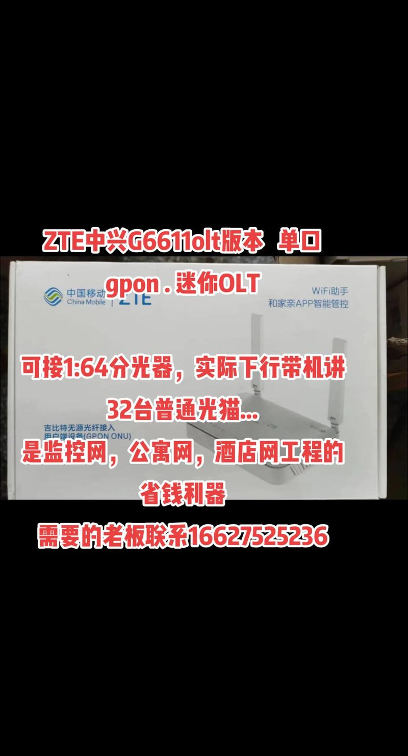 中兴r516怎么样？中兴615v2？-第7张图片-优品飞百科