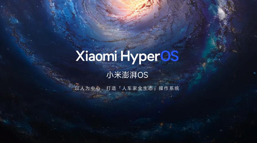 松果科技是小米的吗，松果 ipo-第2张图片-优品飞百科