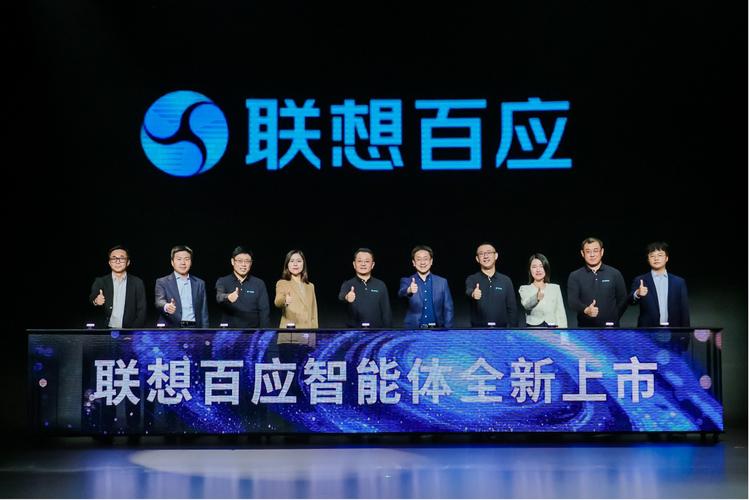 联想做什么的，联想是个什么样的公司？-第3张图片-优品飞百科