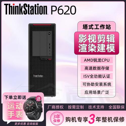 联想做什么的，联想是个什么样的公司？-第4张图片-优品飞百科