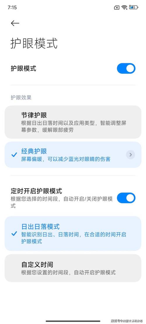 红米性能，红米性能模式和均衡模式差别？-第3张图片-优品飞百科