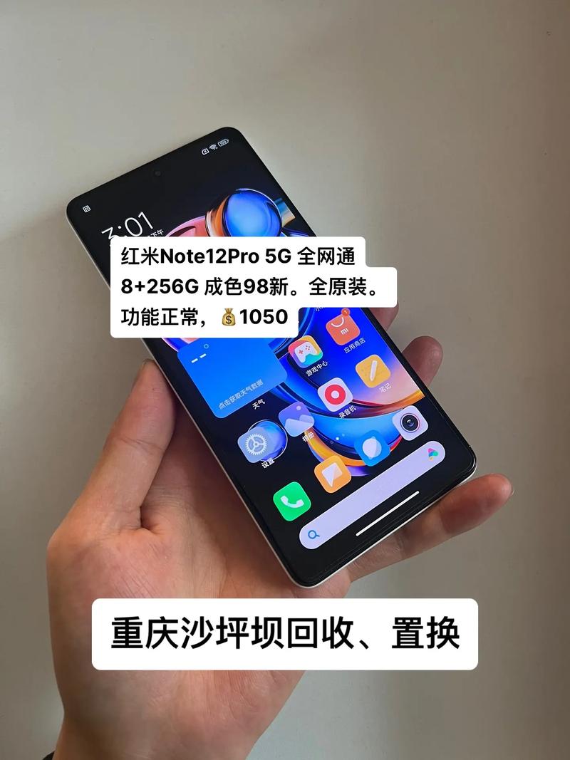 红米性能，红米性能模式和均衡模式差别？-第4张图片-优品飞百科