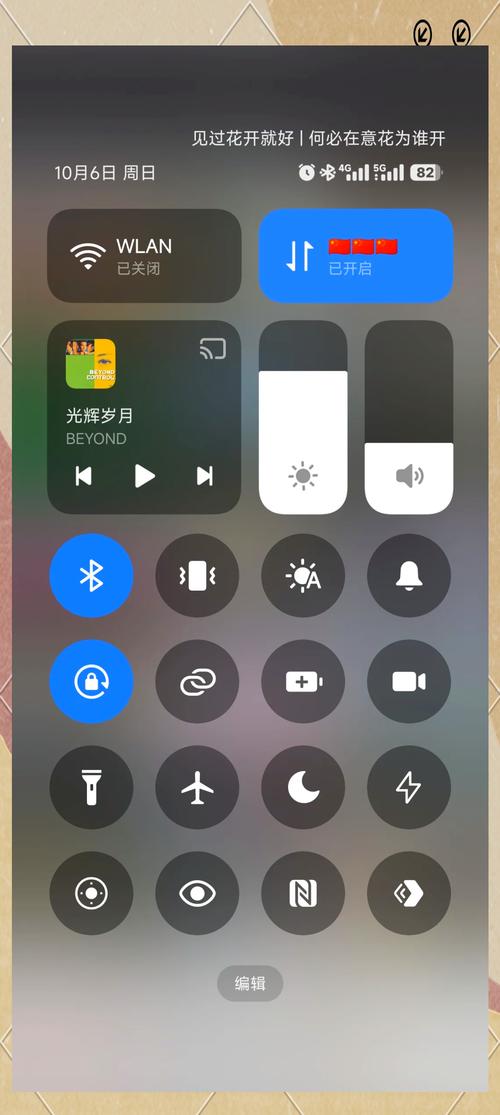 红米性能，红米性能模式和均衡模式差别？-第6张图片-优品飞百科