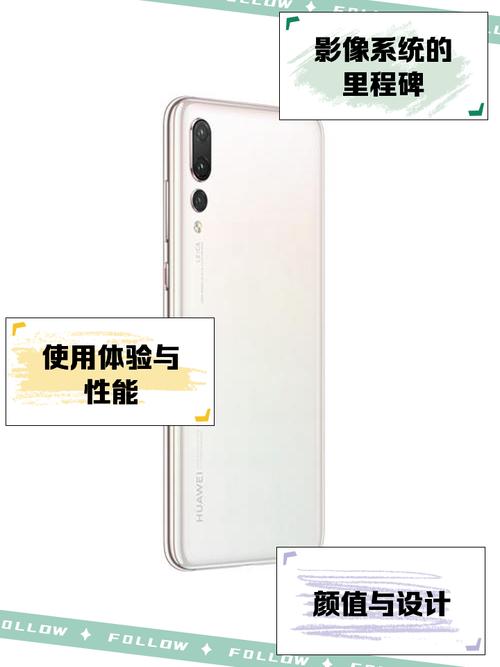 华为p20pro处理器在哪个位置，p20pro处理器是哪个型号？