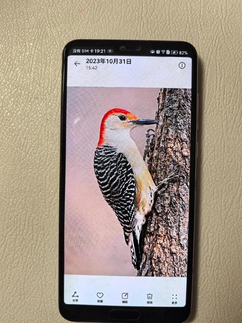 华为p20pro处理器在哪个位置，p20pro处理器是哪个型号？-第2张图片-优品飞百科