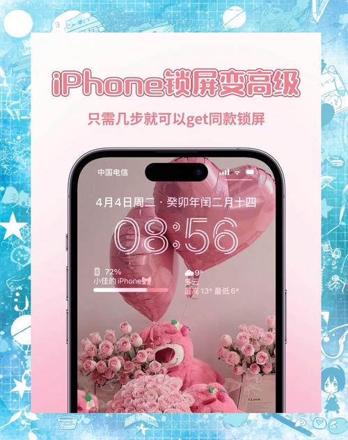 iphone彩信设置方法，苹果如何设置彩信