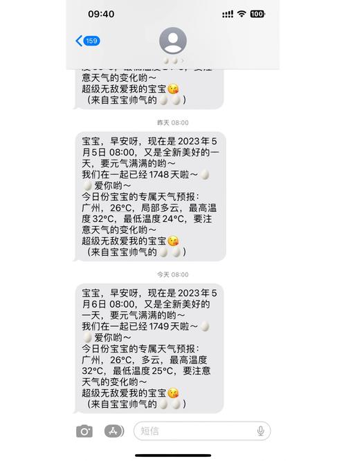 iphone彩信设置方法，苹果如何设置彩信-第3张图片-优品飞百科