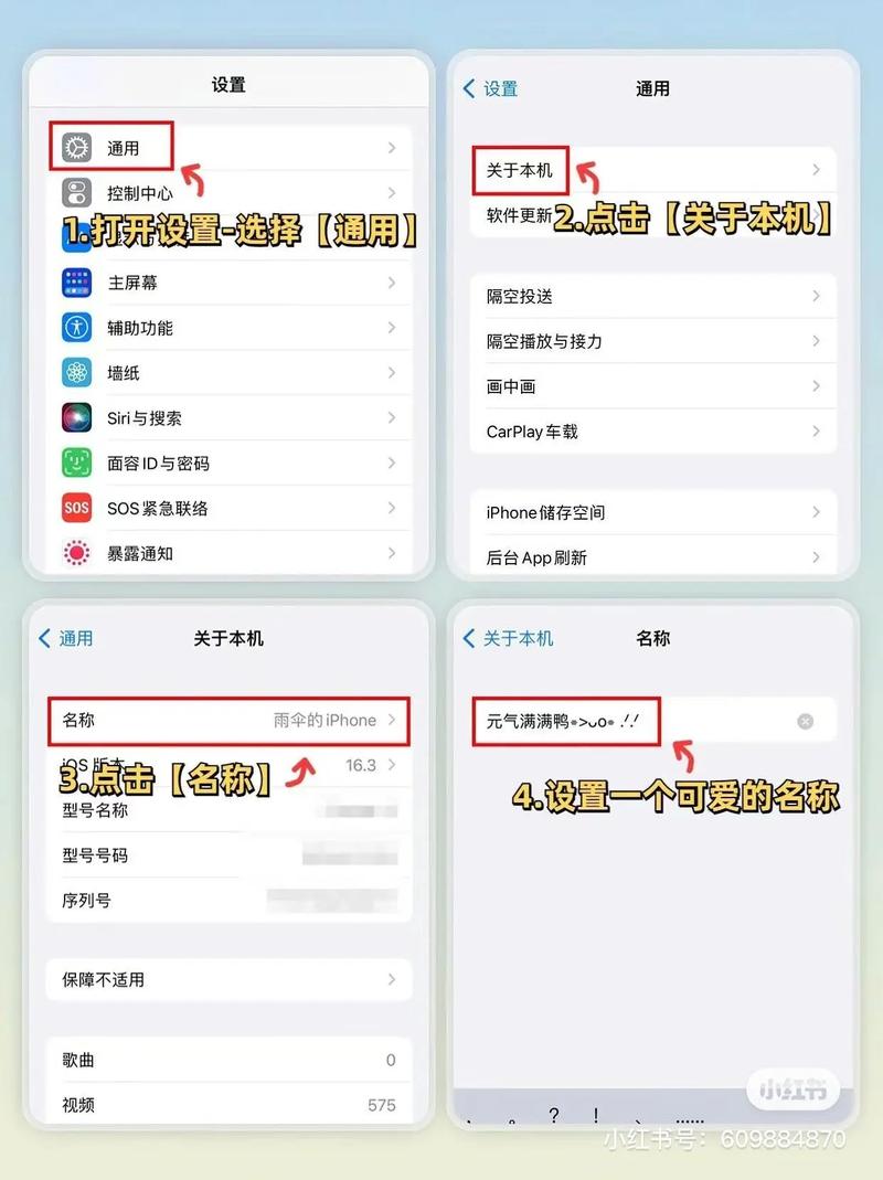 iphone彩信设置方法，苹果如何设置彩信-第5张图片-优品飞百科
