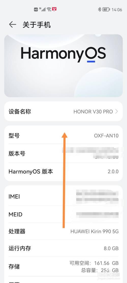 摩托罗拉怎么查激活时间，摩托罗拉如何查询激活时间-第2张图片-优品飞百科