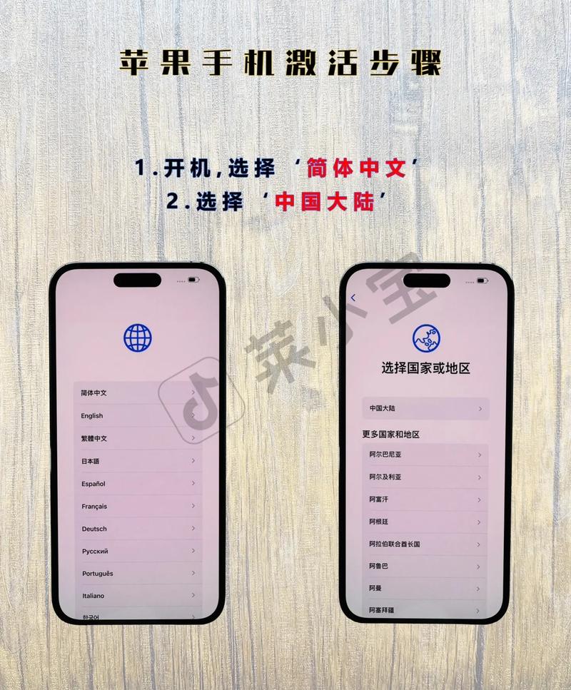 摩托罗拉怎么查激活时间，摩托罗拉如何查询激活时间-第3张图片-优品飞百科