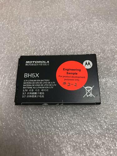 摩托罗拉怎么查激活时间，摩托罗拉如何查询激活时间-第5张图片-优品飞百科