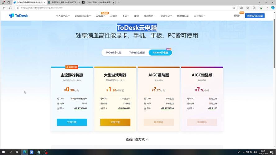 gf9400显卡算独显吗，gf940m显卡