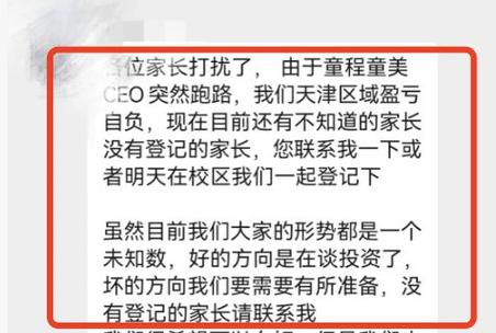 疫情期间财路，疫情期间发财？