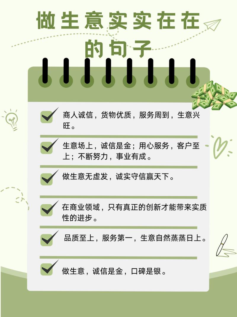 疫情期间财路，疫情期间发财？-第3张图片-优品飞百科