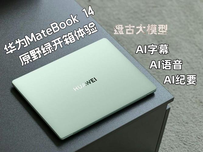 matebook14怎么连接蓝牙耳机？华为matebook 14怎么连接蓝牙耳机？-第6张图片-优品飞百科
