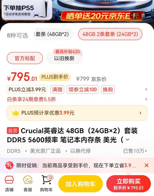 华硕d452v笔记本多大尺寸，asusd452v？-第4张图片-优品飞百科
