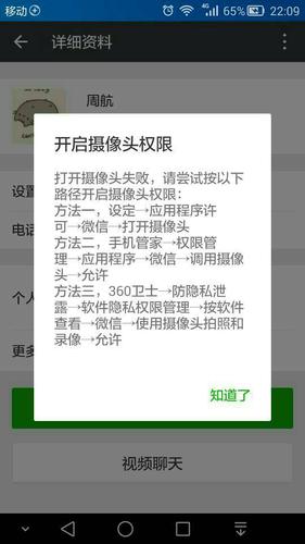 华硕d452v笔记本多大尺寸，asusd452v？-第5张图片-优品飞百科