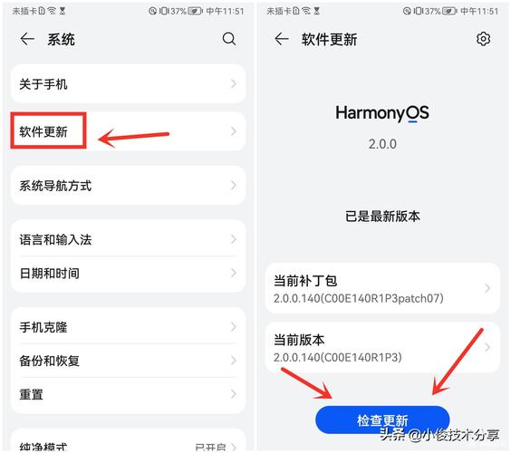 荣耀7x鸿蒙系统怎么升级？荣耀7x鸿蒙系统升级包？-第1张图片-优品飞百科