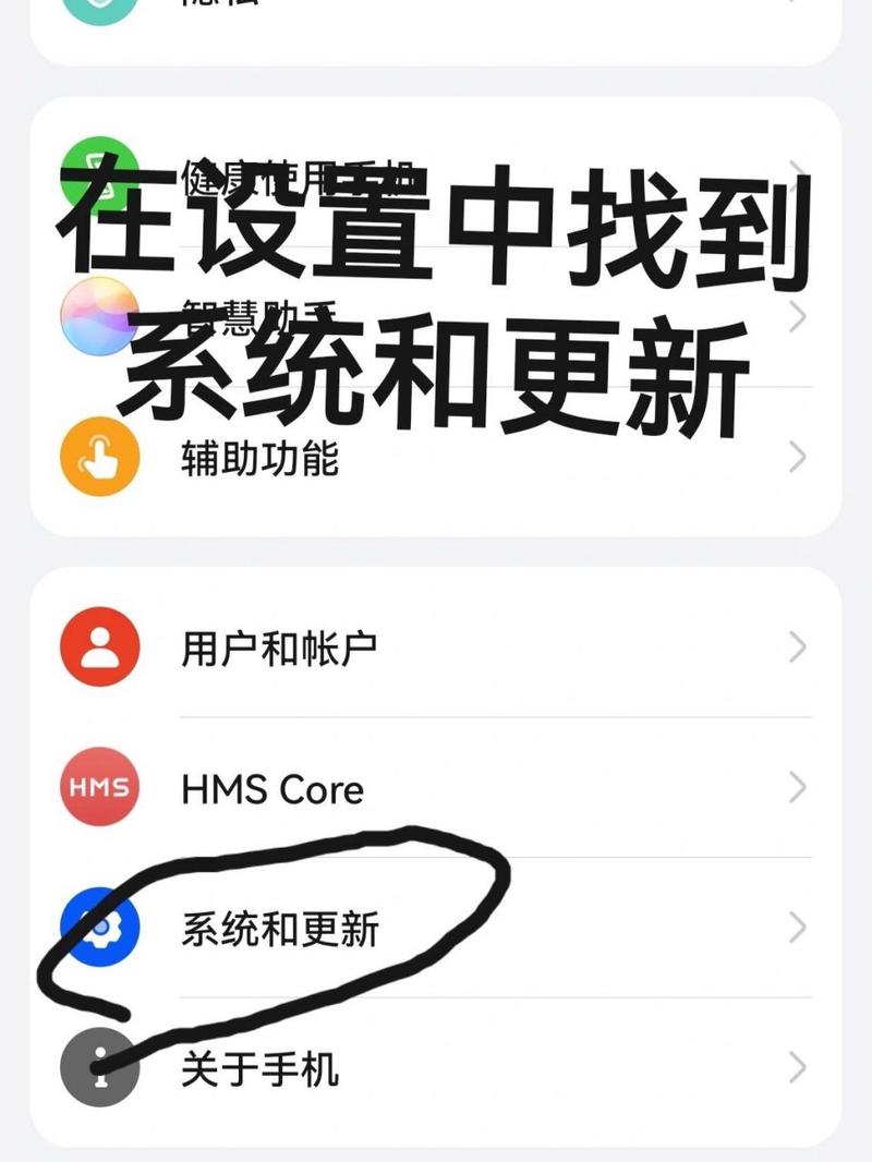 荣耀7x鸿蒙系统怎么升级？荣耀7x鸿蒙系统升级包？-第4张图片-优品飞百科