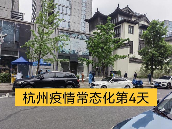 疫情外出图片，疫情出去玩图片-第1张图片-优品飞百科