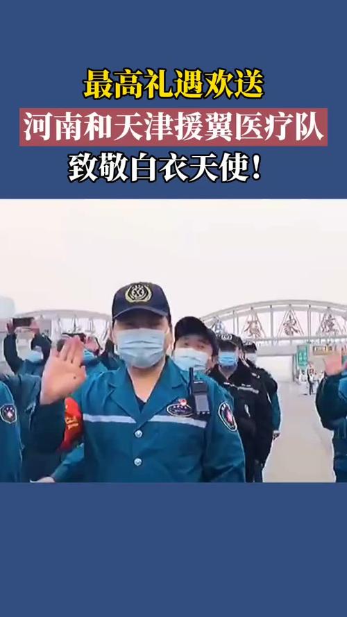 疫情外出图片，疫情出去玩图片-第3张图片-优品飞百科