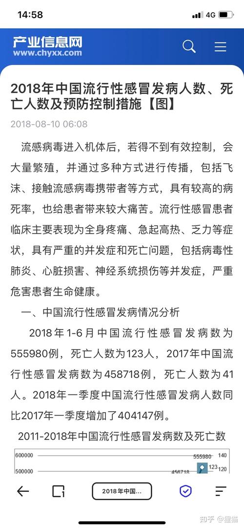 疫情是否加重？疫情是否加重经济损失？-第3张图片-优品飞百科