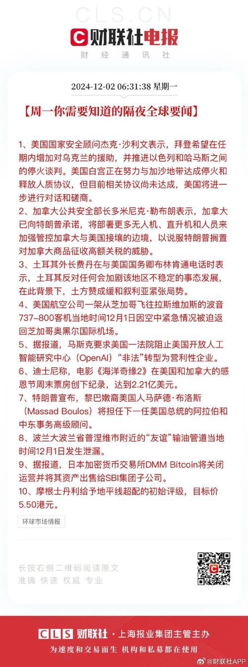 欧西班牙疫情？西班牙疫情日增？-第5张图片-优品飞百科