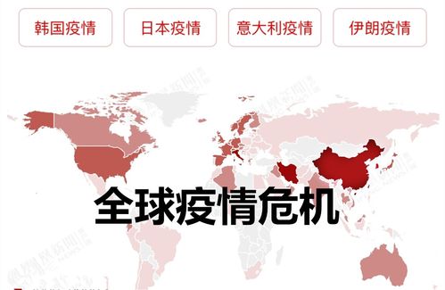 欧西班牙疫情？西班牙疫情日增？-第6张图片-优品飞百科