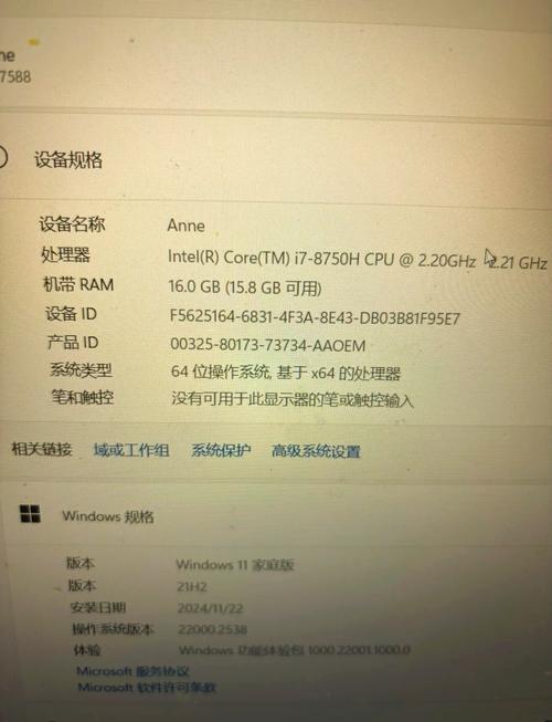 新买的笔记本电脑怎么上网？新买的笔记本怎么才能上网？-第5张图片-优品飞百科